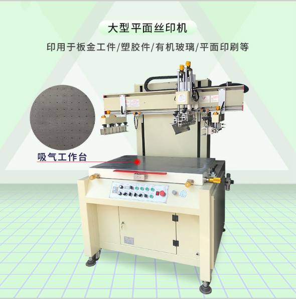 昆明市絲印機(jī)移印機(jī)該怎么樣才能環(huán)保安全生產(chǎn)？